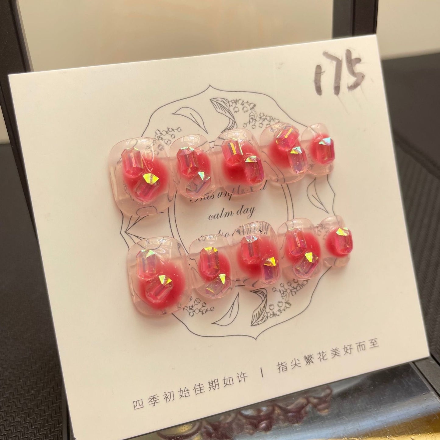 M269 葡萄碎碎冰