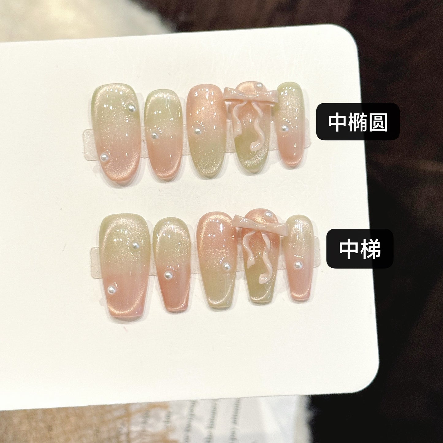 M040 粉绿幻纱