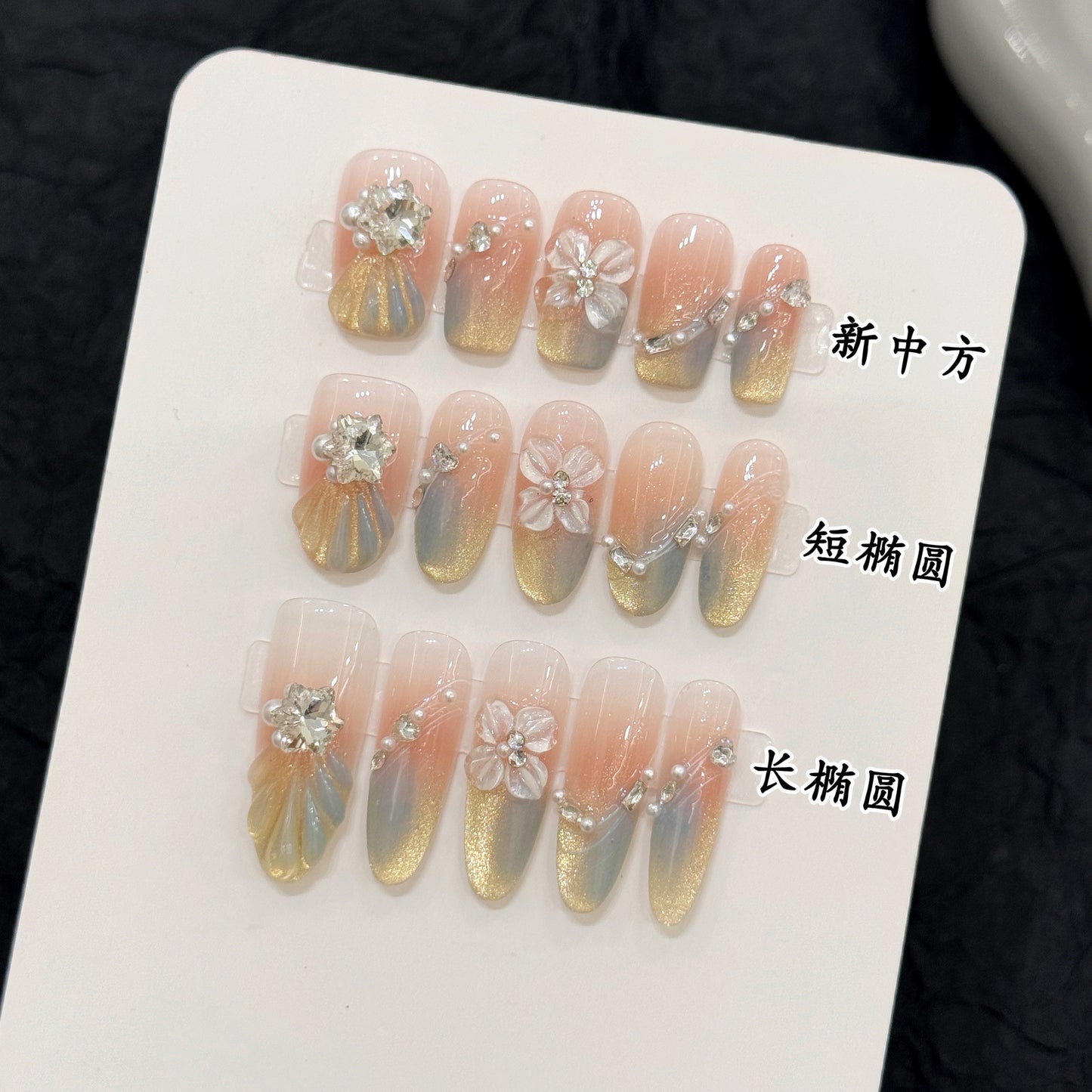 M009 雾灯海岸