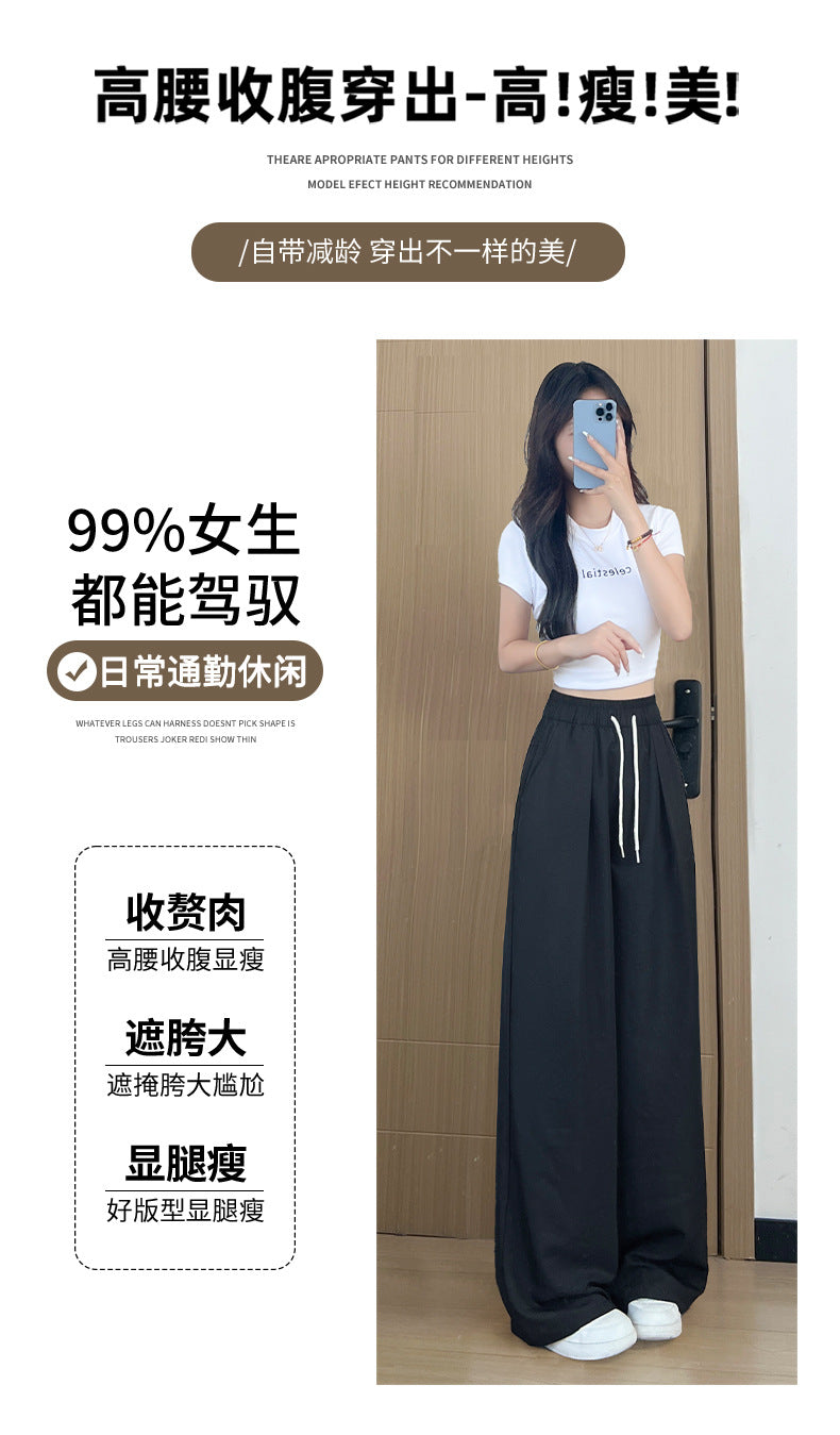 BB008 奶芙阔腿山本奶皮裤