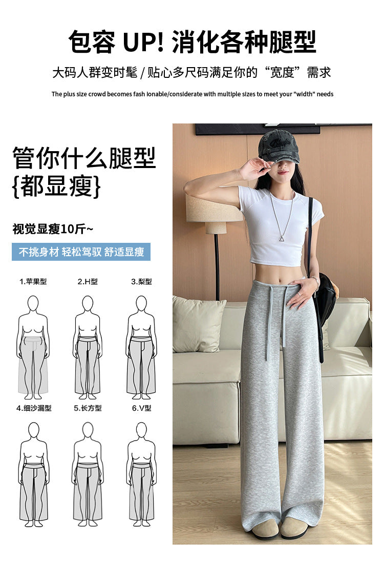 BB010 高腰垂感宽松休闲卫裤