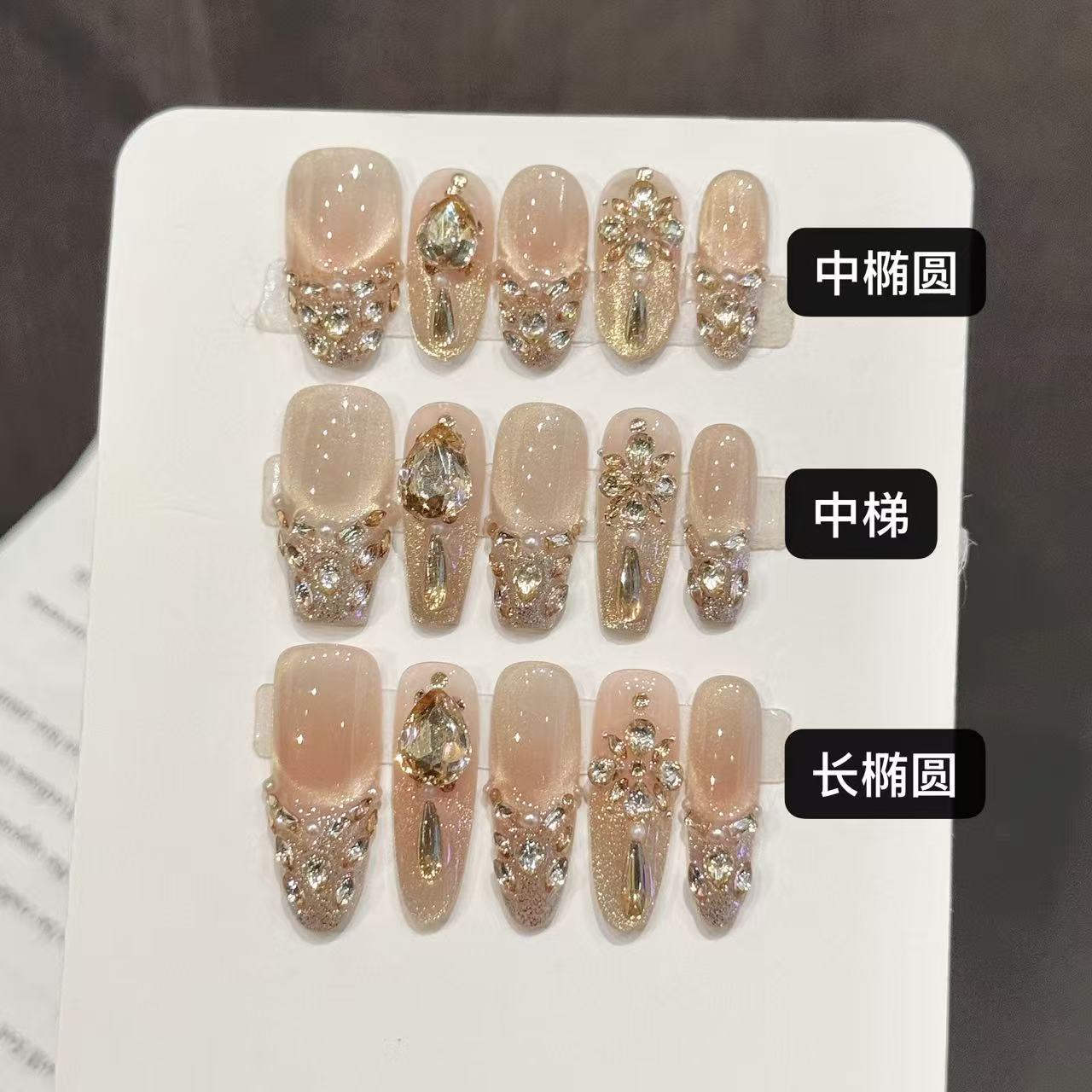 M019 粉金奢钻