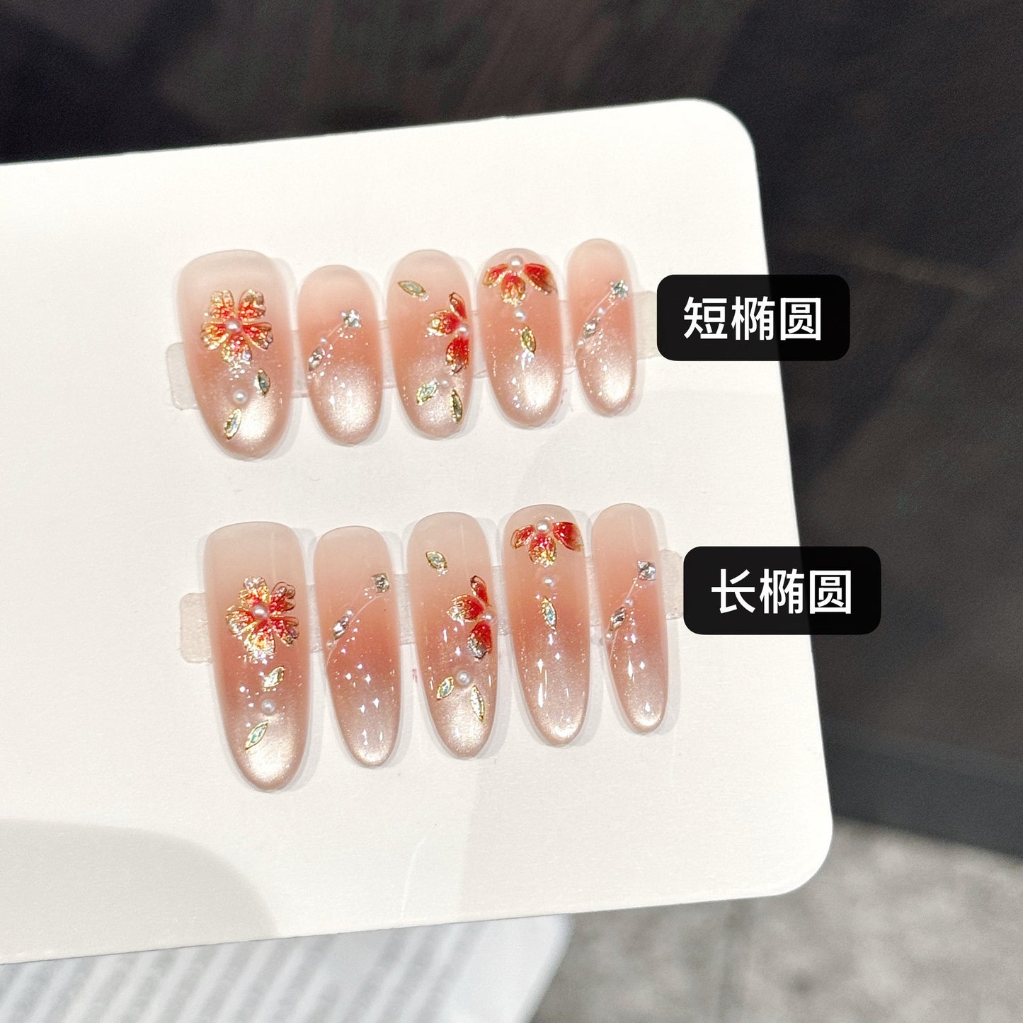 M037 粉绯蝶熠