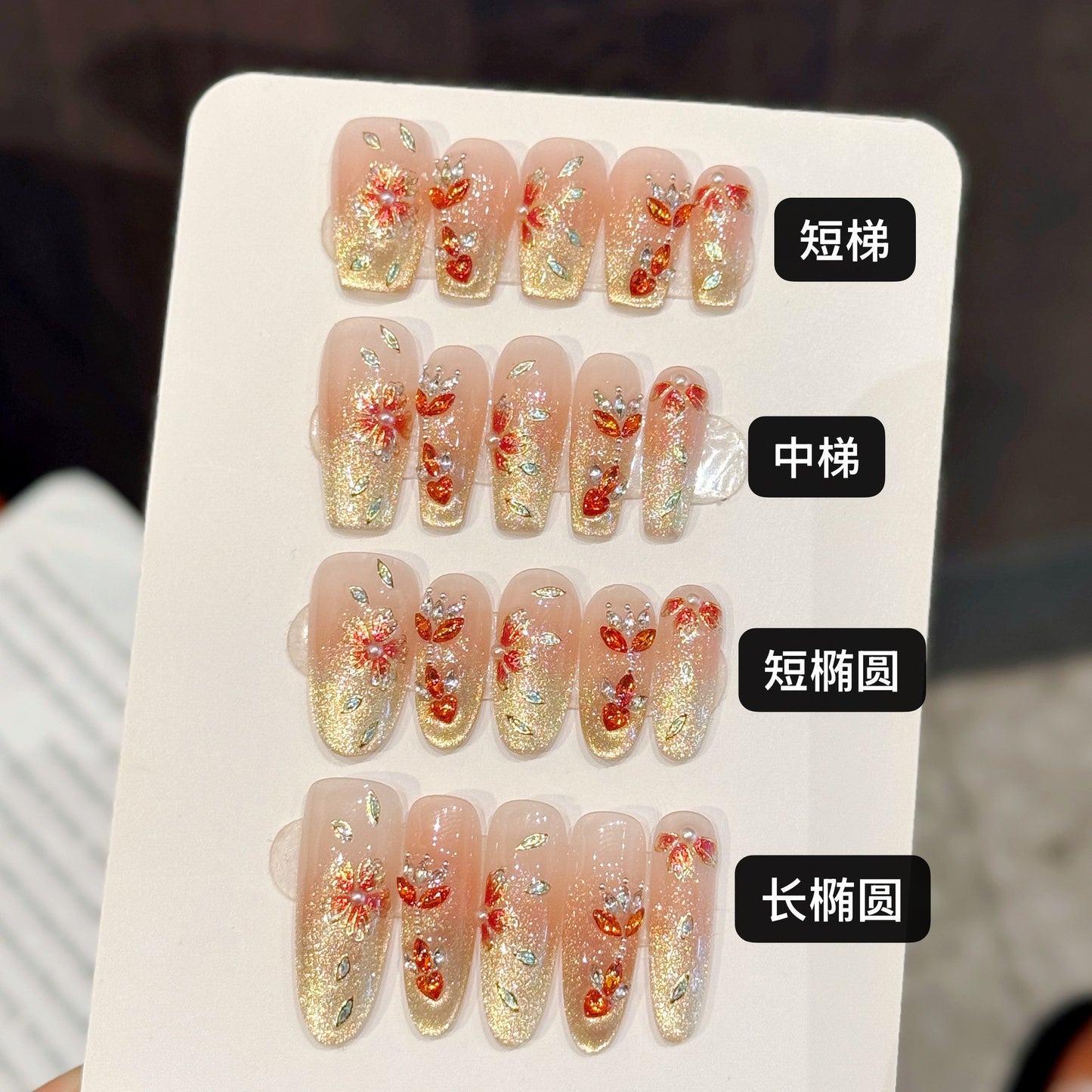 M060 粉金漾花