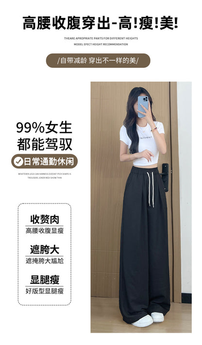 BB008 奶芙阔腿山本奶皮裤