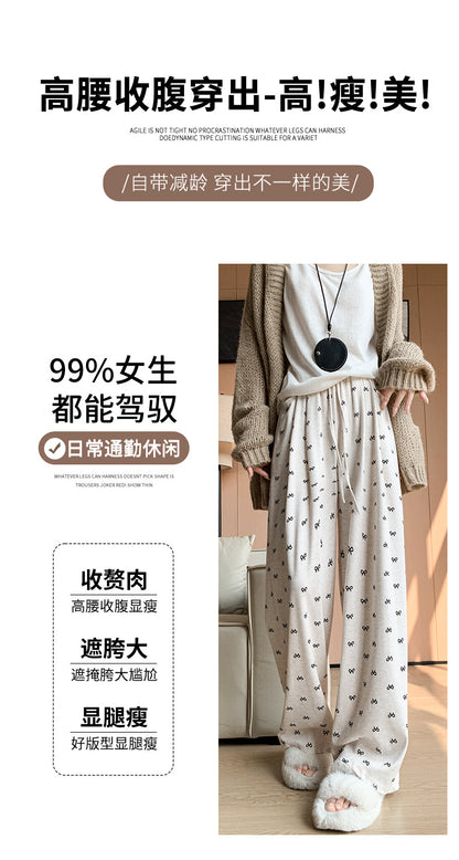 BB009 宽松慵懒风蝴蝶结糯米裤